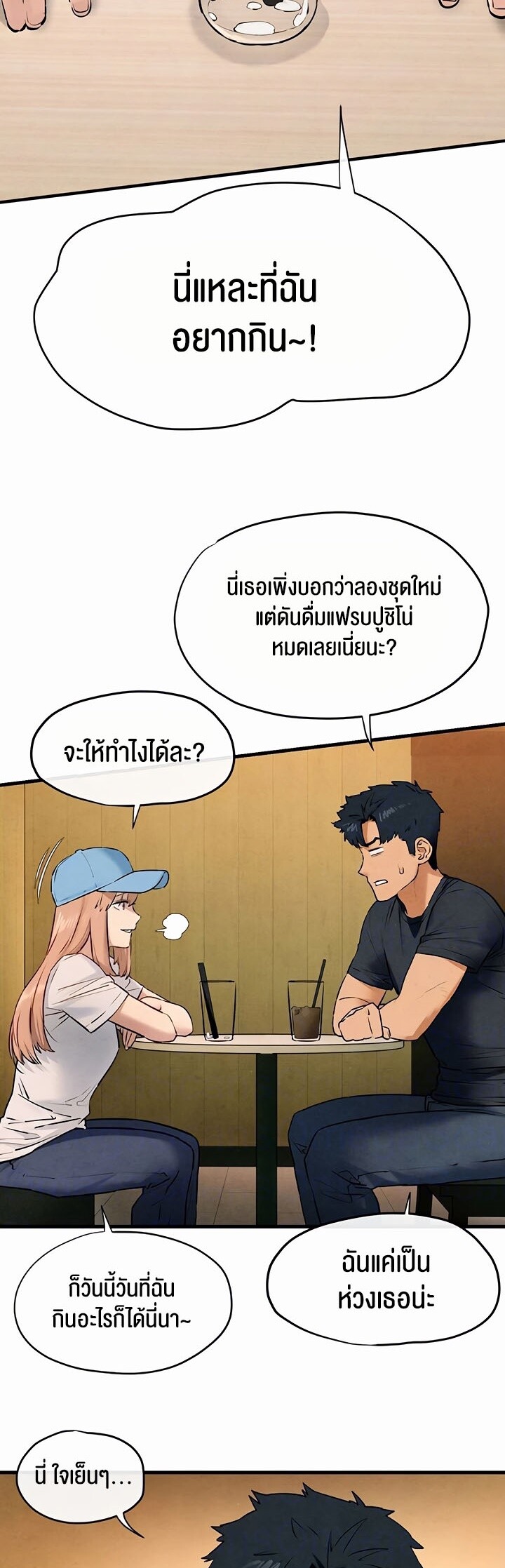 อ่านโดจิน เรื่อง Moby Dick โมบี้ดิ๊ก 40 10