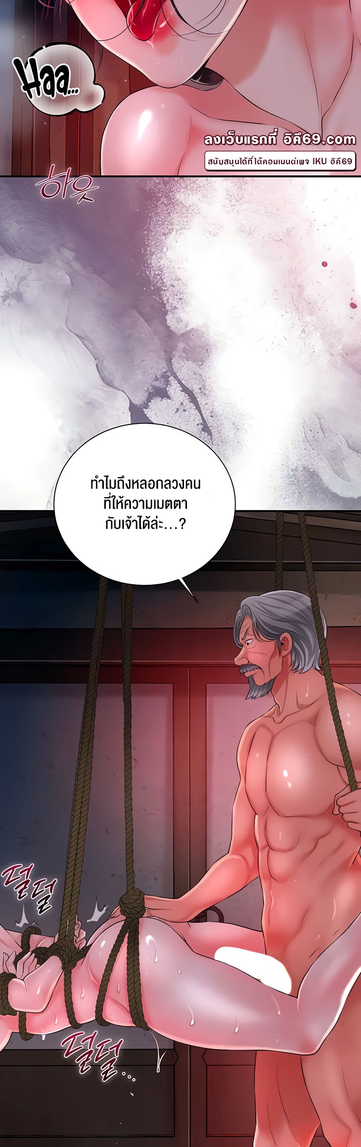 อ่านโดจิน เรื่อง Brothel 18 11