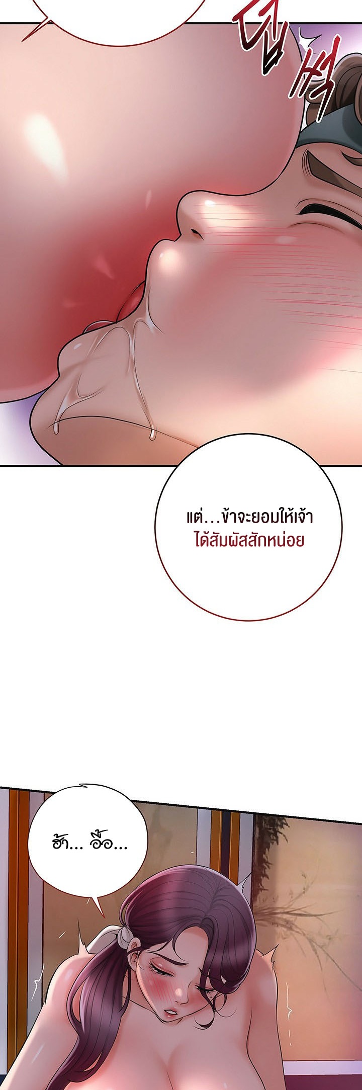 อ่านโดจิน เรื่อง Brothel 32 17