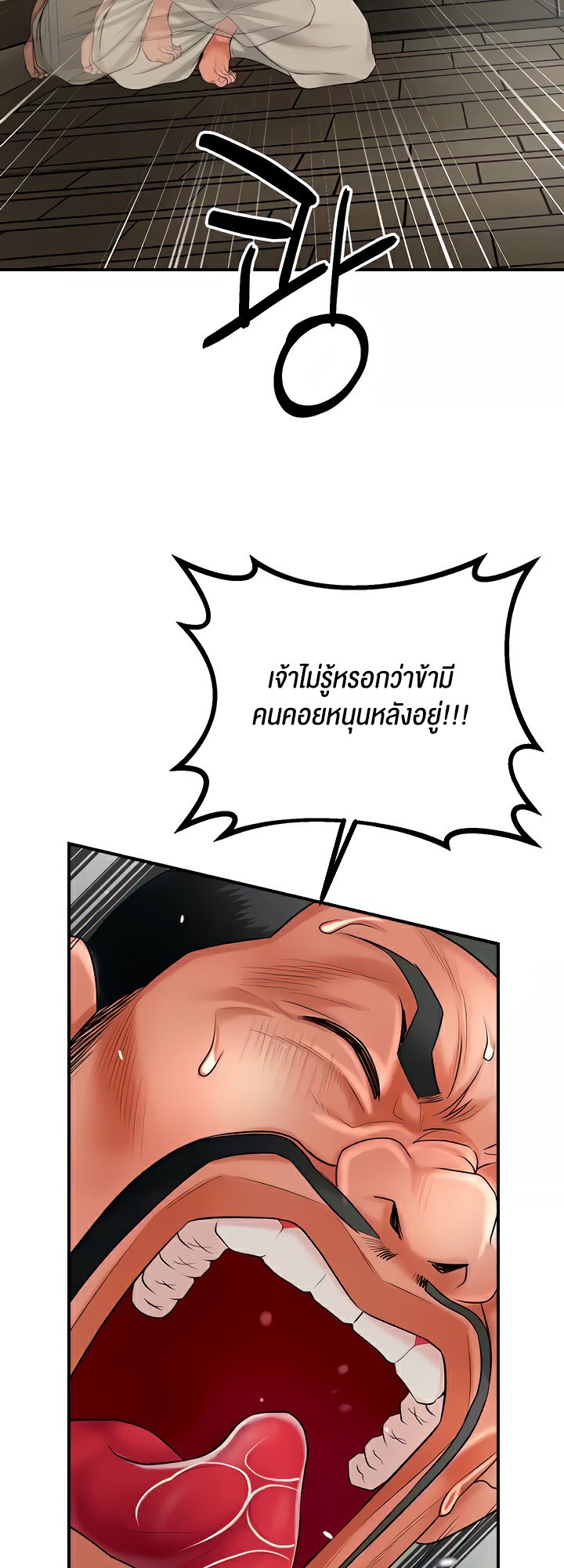 อ่านโดจิน เรื่อง Brothel 19 36