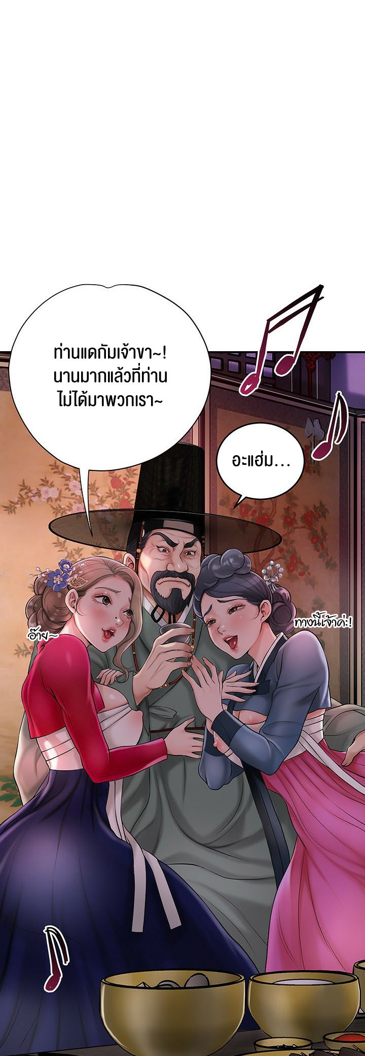 อ่านโดจิน เรื่อง Brothel 30 02