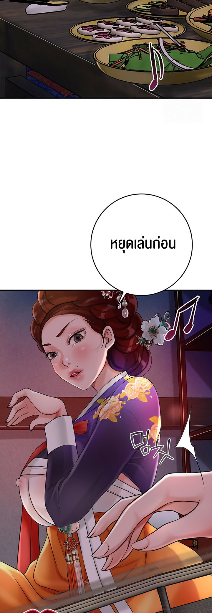 อ่านโดจิน เรื่อง Brothel 30 03