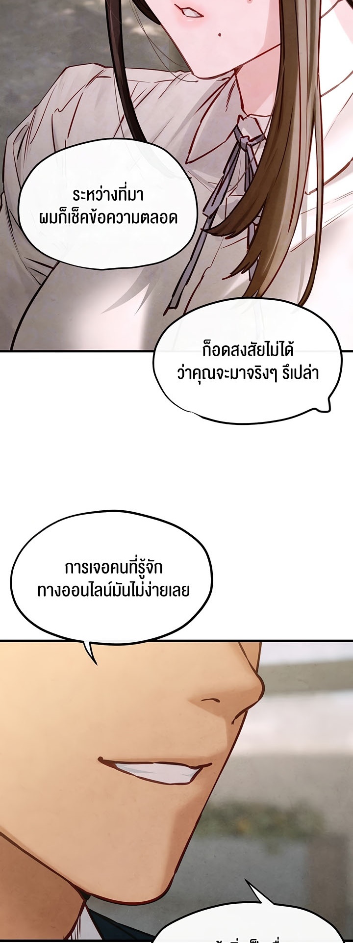 อ่านโดจิน เรื่อง Moby Dick โมบี้ดิ๊ก 47 17