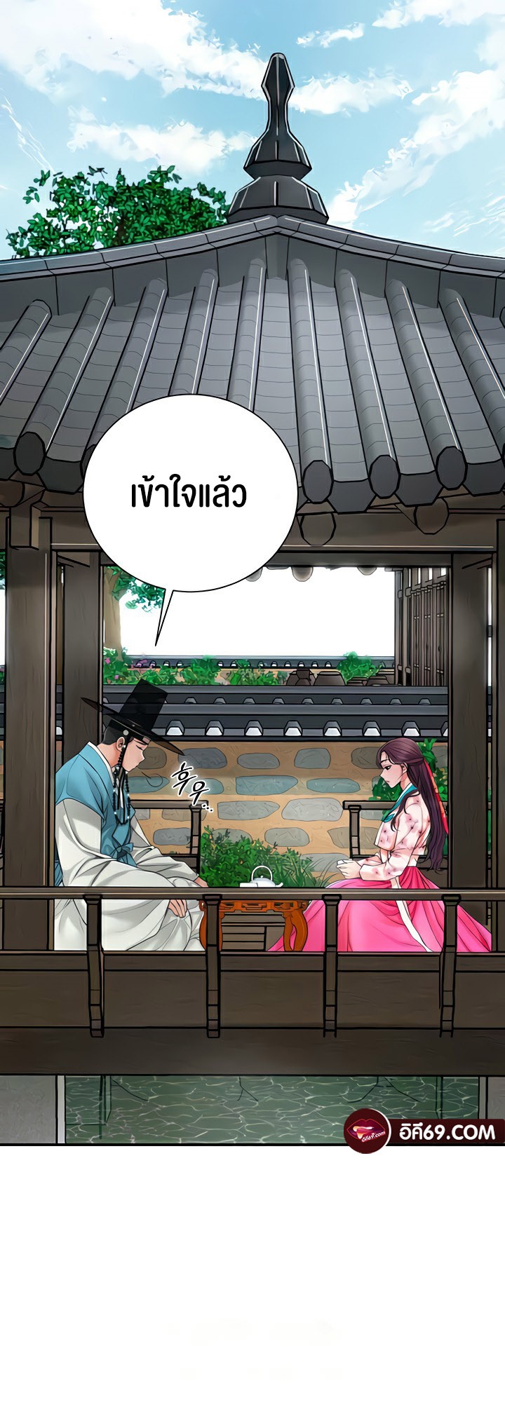 อ่านโดจิน เรื่อง Brothel 20 33