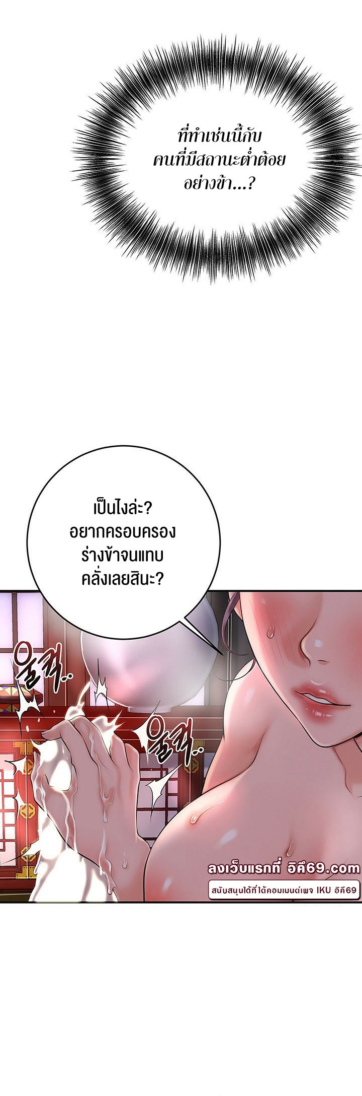 อ่านโดจิน เรื่อง Brothel 31 50