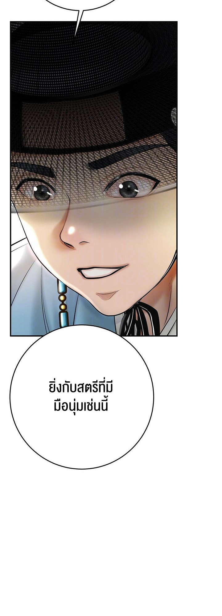 อ่านโดจิน เรื่อง Brothel 27 05