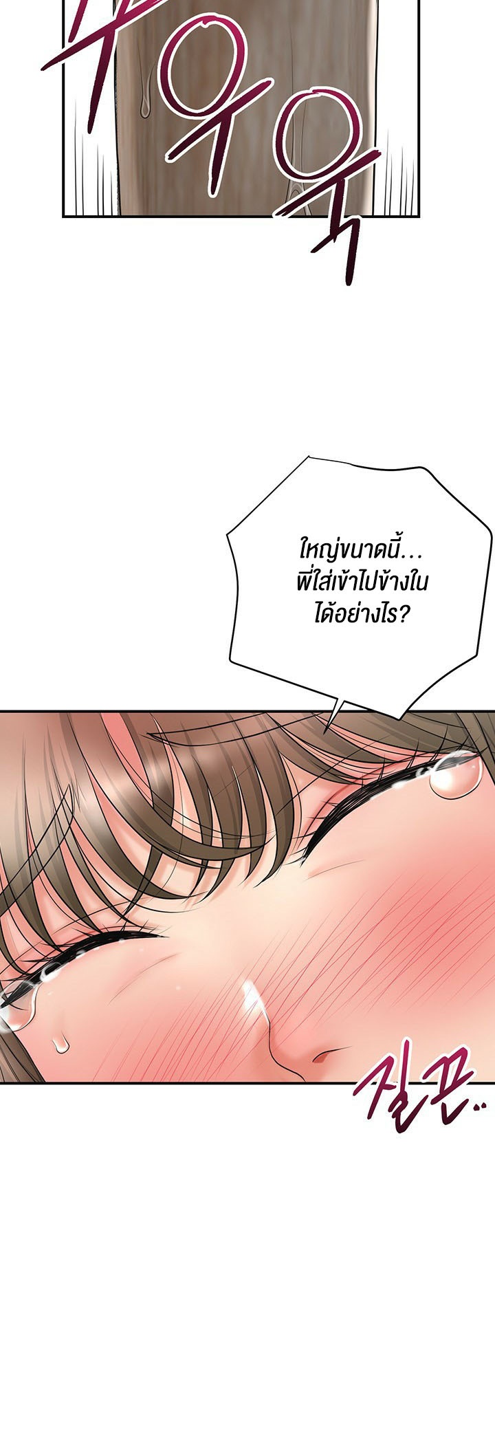 อ่านโดจิน เรื่อง Brothel 24 60