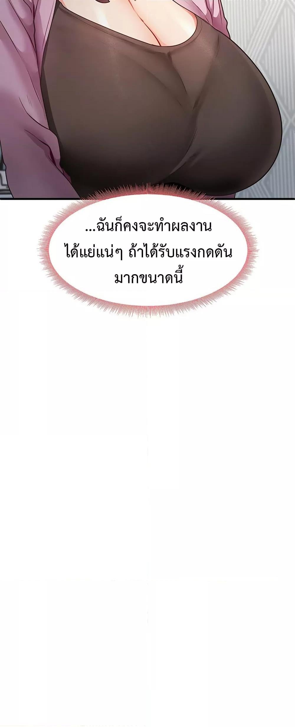 That Man’s Study Method 27 09