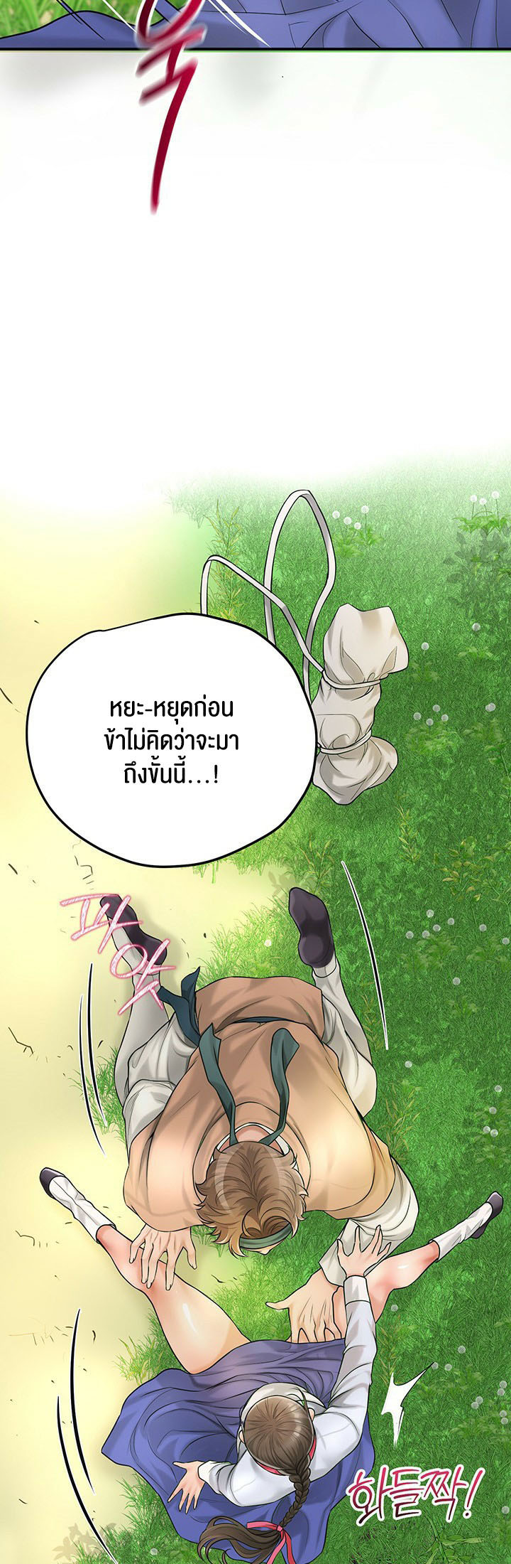 อ่านโดจิน เรื่อง Brothel 26 17