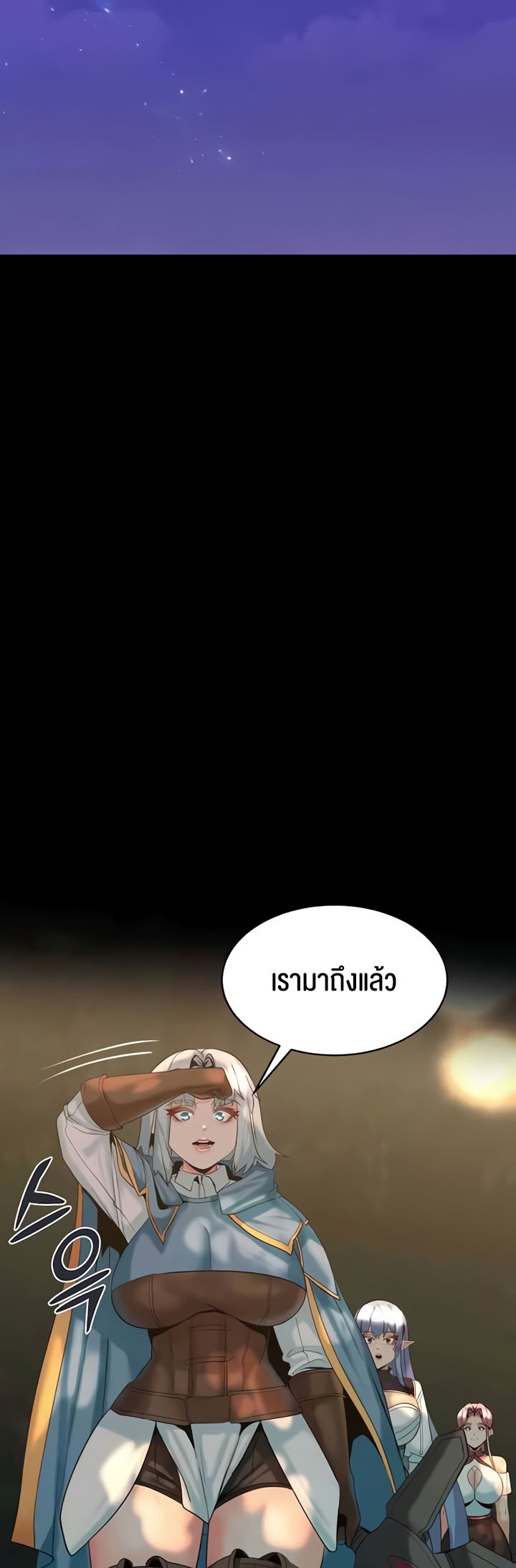 อ่านโดจิน เรื่อง Corruption in the Dungeon 29 57