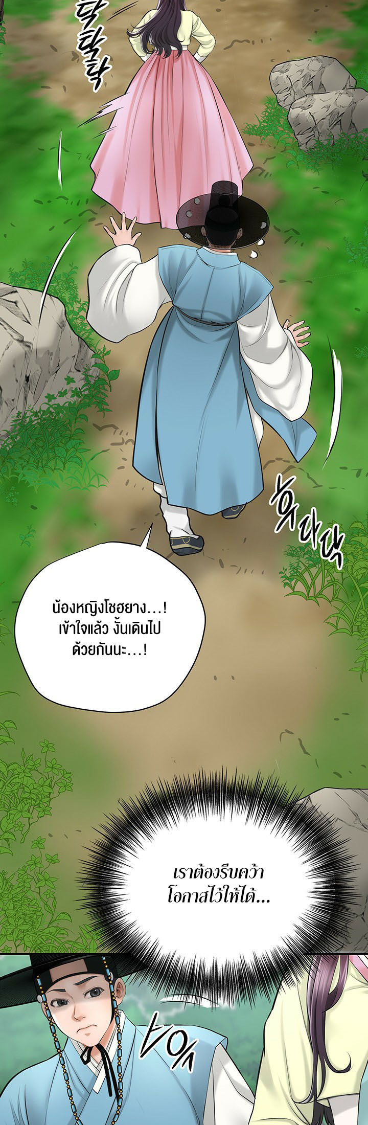 อ่านโดจิน เรื่อง Brothel 24 27